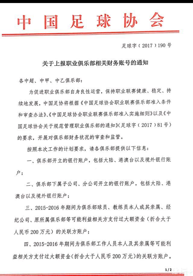 最后罗贝托也谈到队友罗梅乌的失误：“我们都对结果感到愤怒。